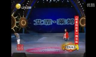 王小利小品卖大葱台词 王小利小品全集高清