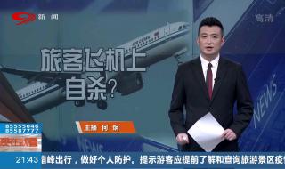 四川电视台新闻频道