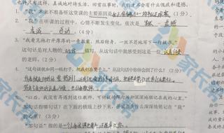 六年级语文期中没考好怎么补 六年级上册语文期中