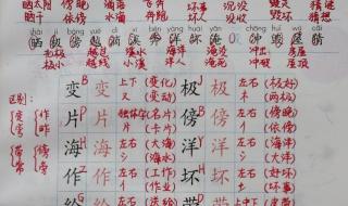 在我眼中春风还像什么二年级 我是什么二年级语文