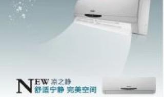 格力32变频空调价格