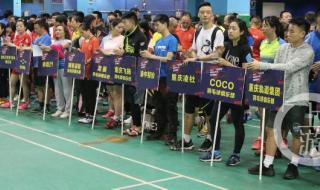 重庆订羽毛球场地的软件 重庆羽毛球