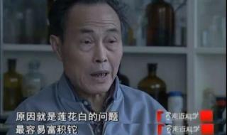 什么电器含有钯金 什么东西里含铊最多