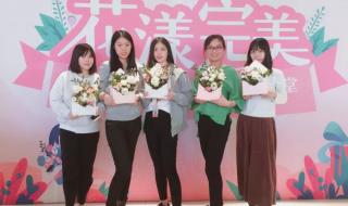 三月七号是什么节