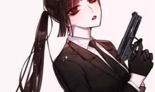 现在你的另一半呢