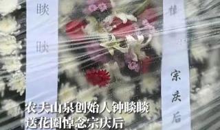 我和我的父辈时长