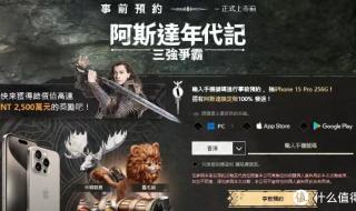 腾讯网游加速器是免费度吗 免费网游加速器排行榜