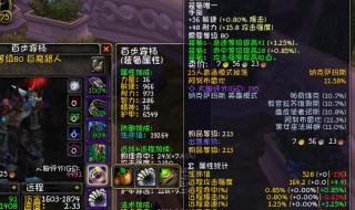 wlk输出手法难度排名 生存猎人输出手法