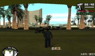 圣安地列斯斯威特任务怎么做 圣安地列斯自由落体