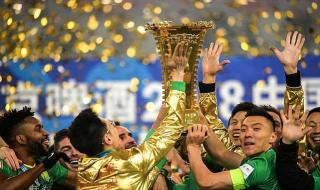 足协杯是什么级别