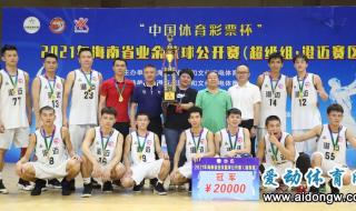 2021世界杯全部比赛比分 2021欧洲杯全部赛果